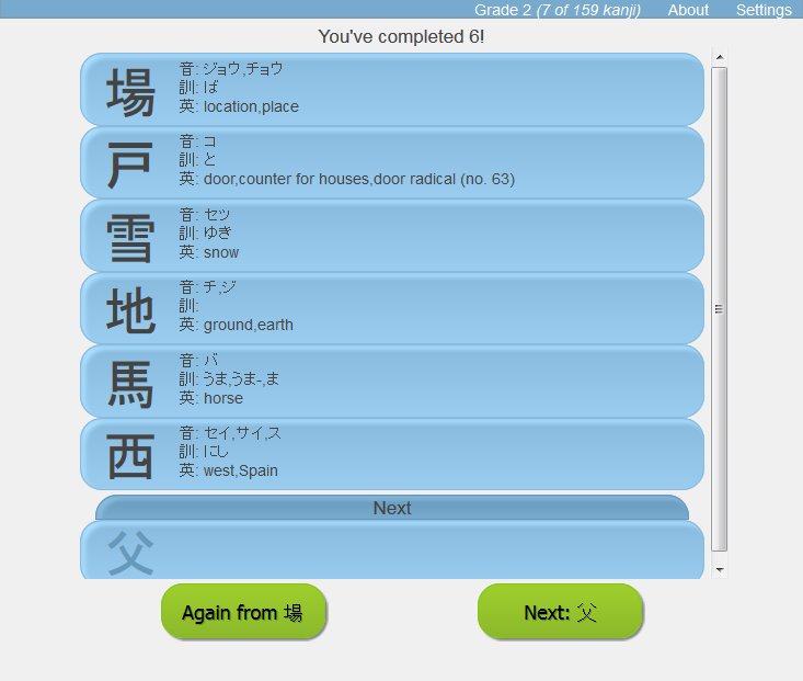 Reviewing Kanji
